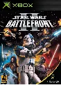✅ Star Wars Battlefront II Xbox One|X|S activation