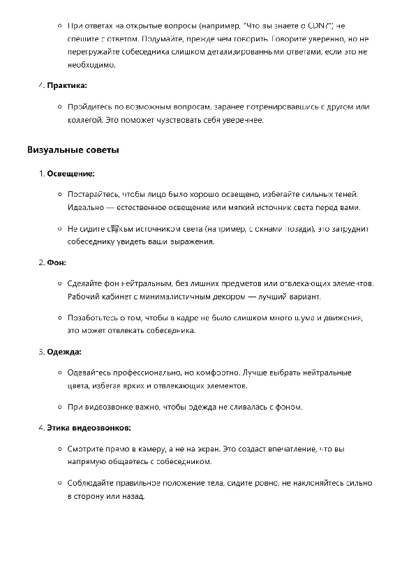 CDN Configuration Specialist