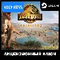 🔥Jurassic World Evolution 2 /Deluxe Edition Steam Key