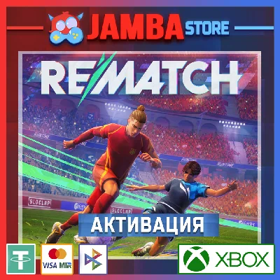 🌟Rematch | Xbox Series/Windows🌟