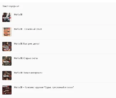 ✅❤️MAFIA III: DEFINITIVE EDITION❤️XBOX ONE|XS🔑KEY✅