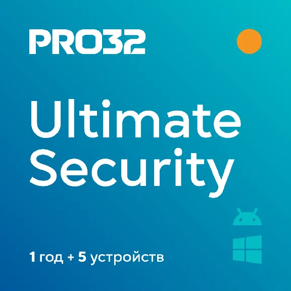 PRO32 Ultimate Security. 5 devices +1 year.  Antivirus.