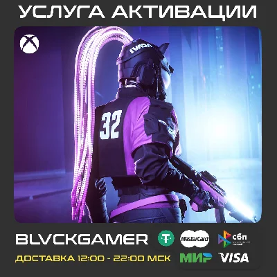 THE FINALS - IVADA Cataclysm Set (Xbox)
