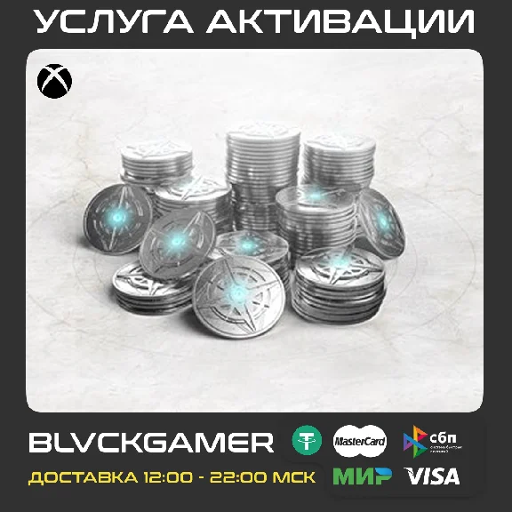 🔥Destiny 2 - Silver 500-6000 (Xbox,PS4/5)