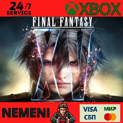 FINAL FANTASY XV ROYAL EDITION XBOX ONE SERIES X|S