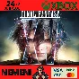 FINAL FANTASY XV ROYAL EDITION XBOX ONE SERIES X|S