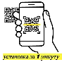 eSIM - Туристическая - Индонезия / Бали