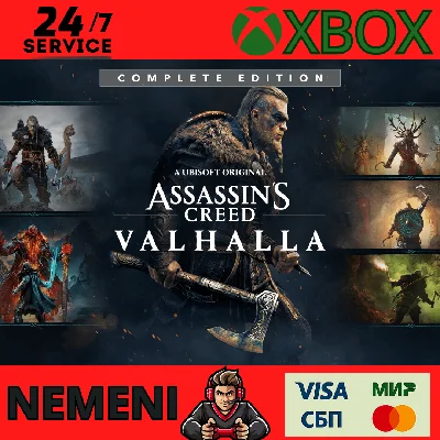 Assassin´s Creed Valhalla Complete Edition Xbox X/S KEY