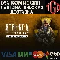 🔥 S.T.A.L.K.E.R.: Clear Sky-Enhanced | Steam RU+KZ+AR