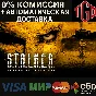 ♦ S.T.A.L.K.E.R.: Shadow of Chornobyl-Enhanced | Steam