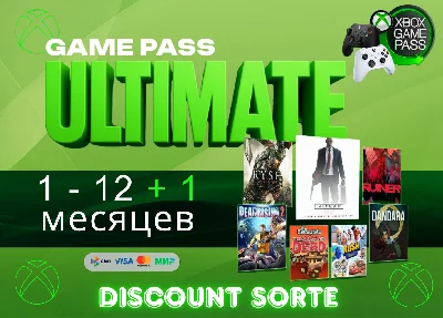 🥇 XBOX GAME PASS ULTIMATE 1-2-3-4-5-6-7-10-12 МЕСЯЦЕВ