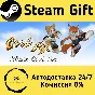 🚀 Taiwan Coolfox 🤖 Steam Gift RU + other ⚡ AUTO