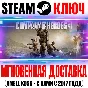 Company of Heroes 3 | Pre-Order Edition Steam Key ROW