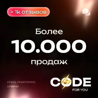 WOW: The War Within Fast