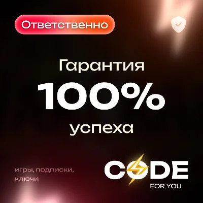 WOW: The War Within Fast