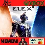 Elex II Xbox One & Series X|S KEY