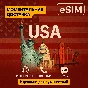 eSIM - США / Интернет / Номер телефона