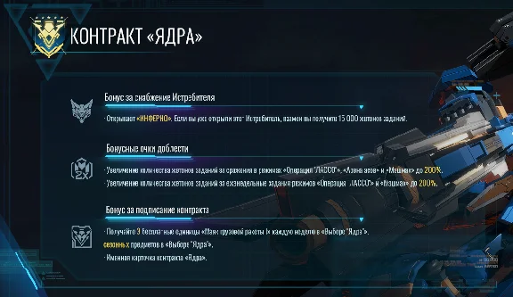 Mecha BREAK MATRIX CONTRACT XBOX / PC Any account .