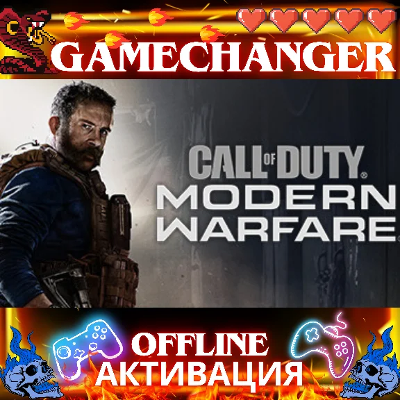 CALL OF DUTY MW 2019 STEAM OFFLINE ENG+RUS AUTOGUARD