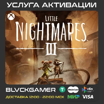 Little Nightmares III (XBOX) - Activation (INSTANT)