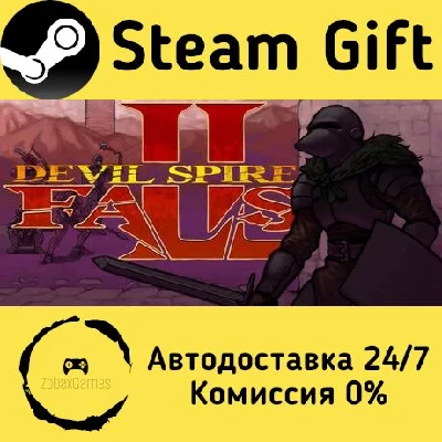 🚀 Devil Spire Falls 🤖 Steam Gift RU + other ⚡ AUTO