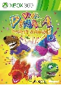 ✅ Viva Piñata Party Animals Xbox One|X|S activation
