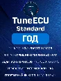 Tune ECU Standard Subscription for a YEAR - TuneECU