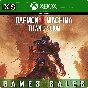 ✅❤️DAEMON X MACHINA: TITANIC SCION❤️XBOX|XS🔑КЛЮЧ