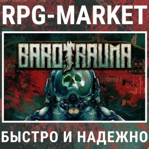 BAROTRAUMA (STEAM RU/CIS) 0% CARD + GIFT