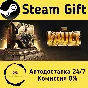 🚀 The Vault: Logic Puzzle Box 🤖 Steam Gift AUTO