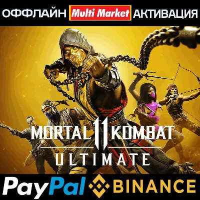 MORTAL KOMBAT 11 ULTIMATE EDITION STEAM