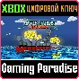 BATTLE STATIONS BLOCKADE XBOX KEY/CODE