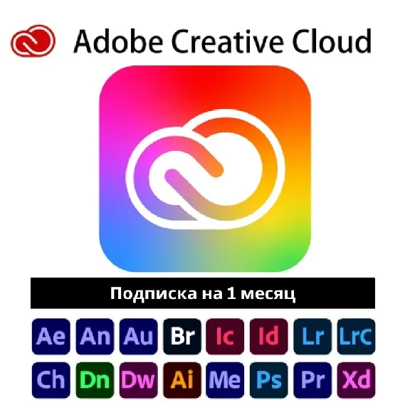 Adobe Creative Cloud 1 Month GLOBAL