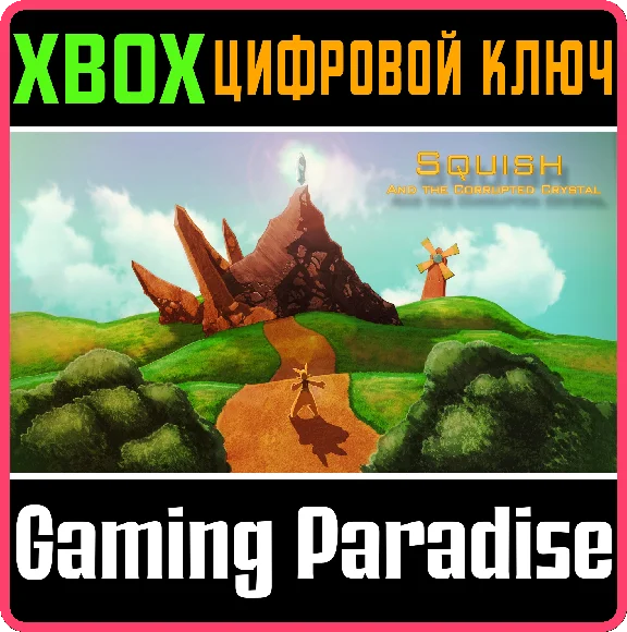SQUISH AND THE CORRUPTED CRYSTAL XBOX KEY/CODE