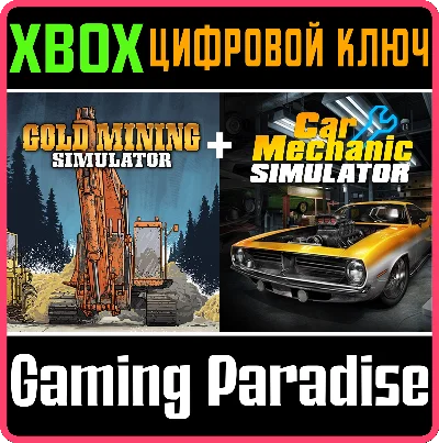 SIMULATOR PACK: CAR MECHANIC SIMULATOR AND GOLD MINING