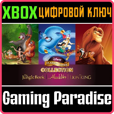 DISNEY CLASSIC GAMES COLLECTION XBOX KEY/CODE