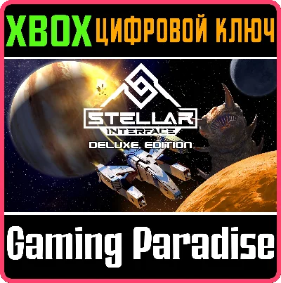 STELLAR INTERFACE - DELUXE EDITION XBOX KEY/CODE