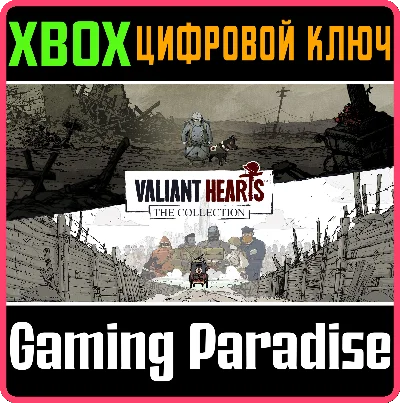 VALIANT HEARTS: THE COLLECTION XBOX KEY/CODE