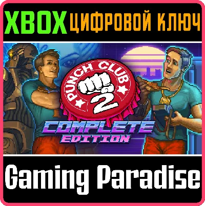 PUNCH CLUB 2: COMPLETE EDITION XBOX KEY/CODE