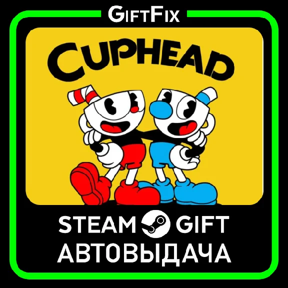 Cuphead⚡️ Автоматическая доставка 24/7 | Steam Gift ⚡️