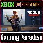 ROGUE COMPANY: JUKE STARTER PACK XBOX KEY/CODE
