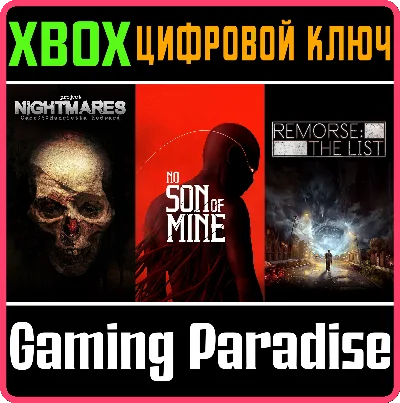 THE SURVIVAL HORROR BUNDLE XBOX KEY/CODE
