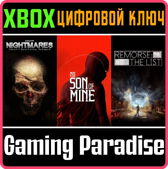 THE SURVIVAL HORROR BUNDLE XBOX KEY/CODE