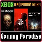 THE SURVIVAL HORROR BUNDLE XBOX KEY/CODE