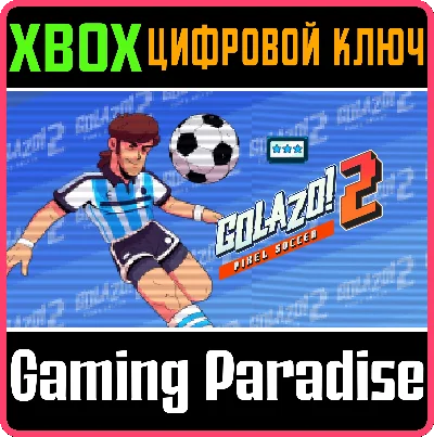 PIXEL SOCCER XBOX KEY/CODE