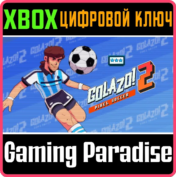 PIXEL SOCCER XBOX KEY/CODE