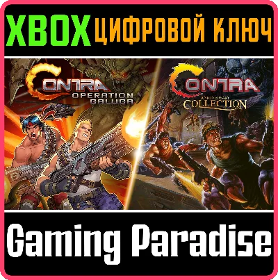 CONTRA RUN & GUN BUNDLE XBOX KEY/CODE