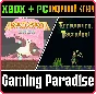 SYNNERGY GAMES BUNDLE (XBOX + WINDOWS) XBOX + PC (WIN)