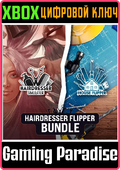 HOUSE FLIPPER HAIRDRESER BUNDLE XBOX KEY/CODE