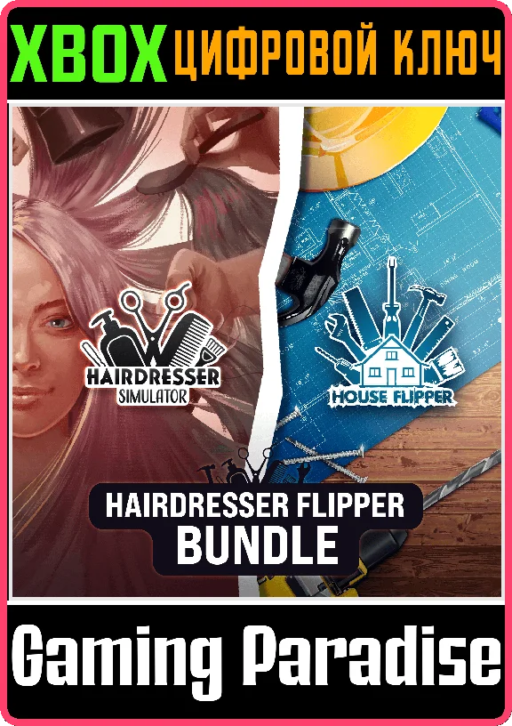 HOUSE FLIPPER HAIRDRESER BUNDLE XBOX KEY/CODE